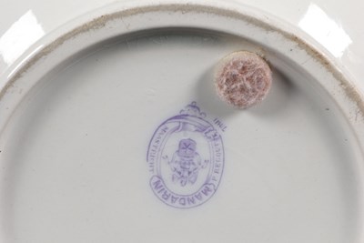 Lot 66 - Vijfdelig lampetstel, decor ‘Mandarin’, Petrus Regout