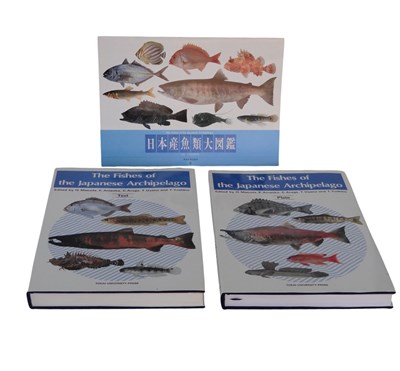 Lot 143 - Naturalia - The fishes of the Japanese Archipelago - (1984-1985)