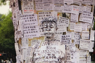 Lot 67 - Fotografie - Liu Bolin (geb. 1973), Hiding in the City: Info Port’, 2011.