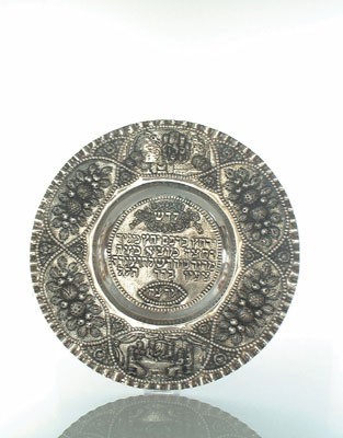 Lot 1648 - Zilveren Judaïca schotel