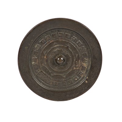 Lot 101 - Chinese Bronze Circular Mirror