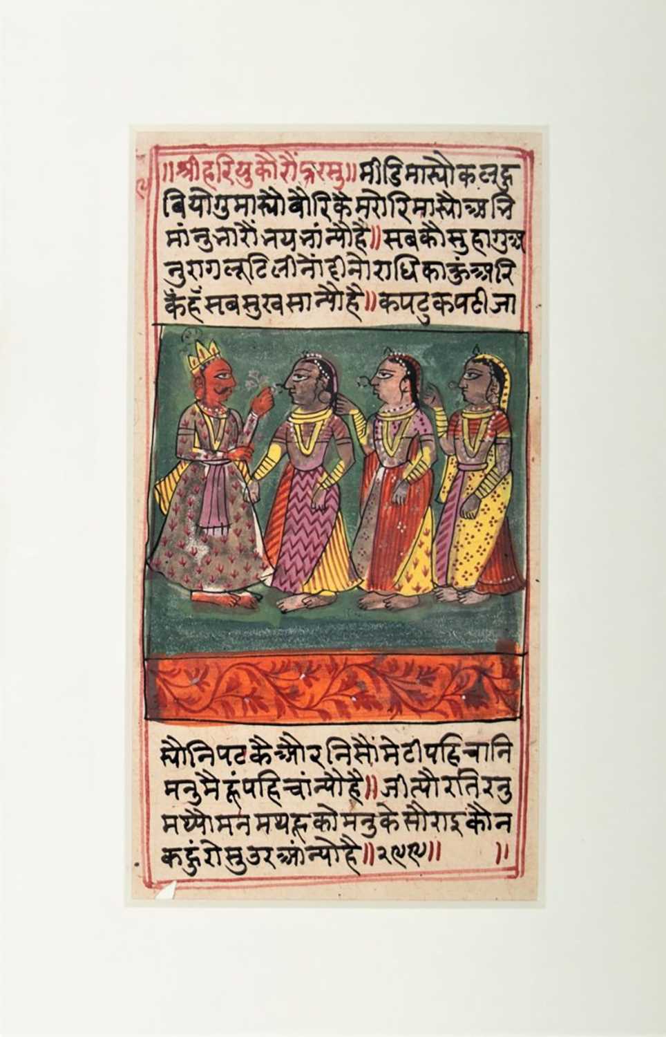 Lot 61 - A Folio from the Gita Govinda