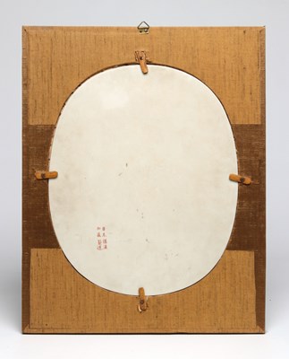 Lot 744 - Japanese Kutani Plaque