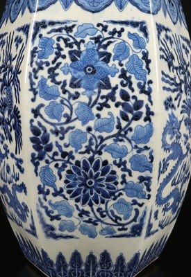 Lot 198 - Chinese Porcelain Blue and White Dragon and Phoenix Jar