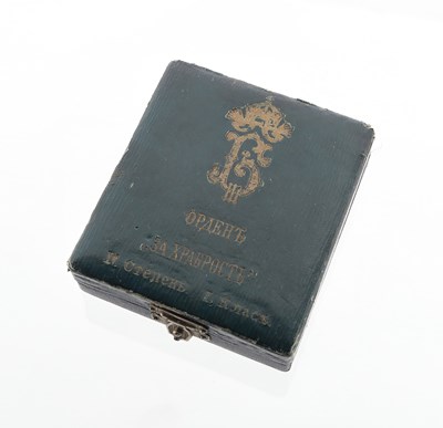 Lot 177 - BULGARIA 1941 MILITARY ORDER FOR BRAVERY